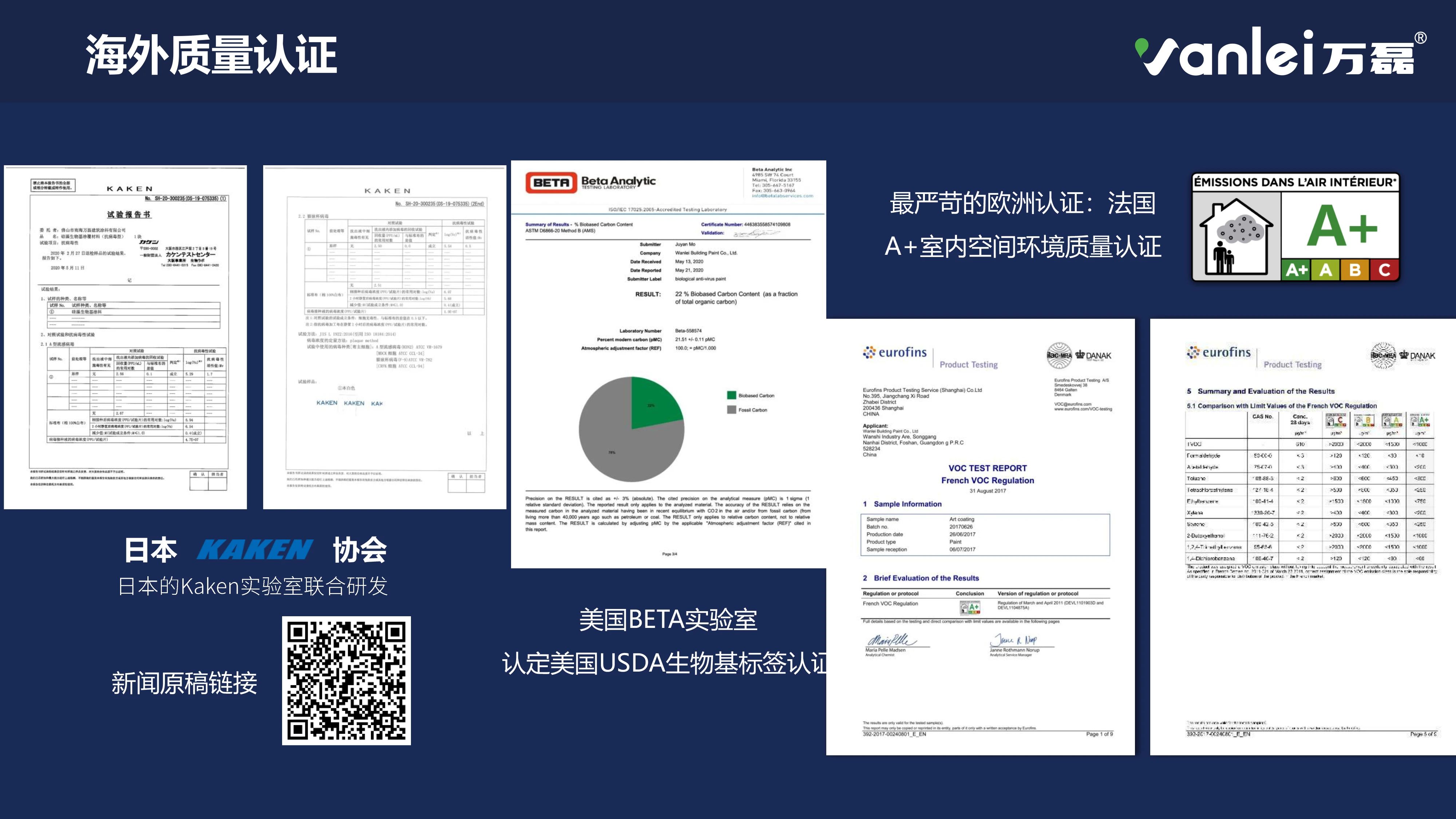 品質(zhì)三十年如一！萬(wàn)磊產(chǎn)品2023年如常通過(guò)了市場(chǎng)監(jiān)督局的抽檢！