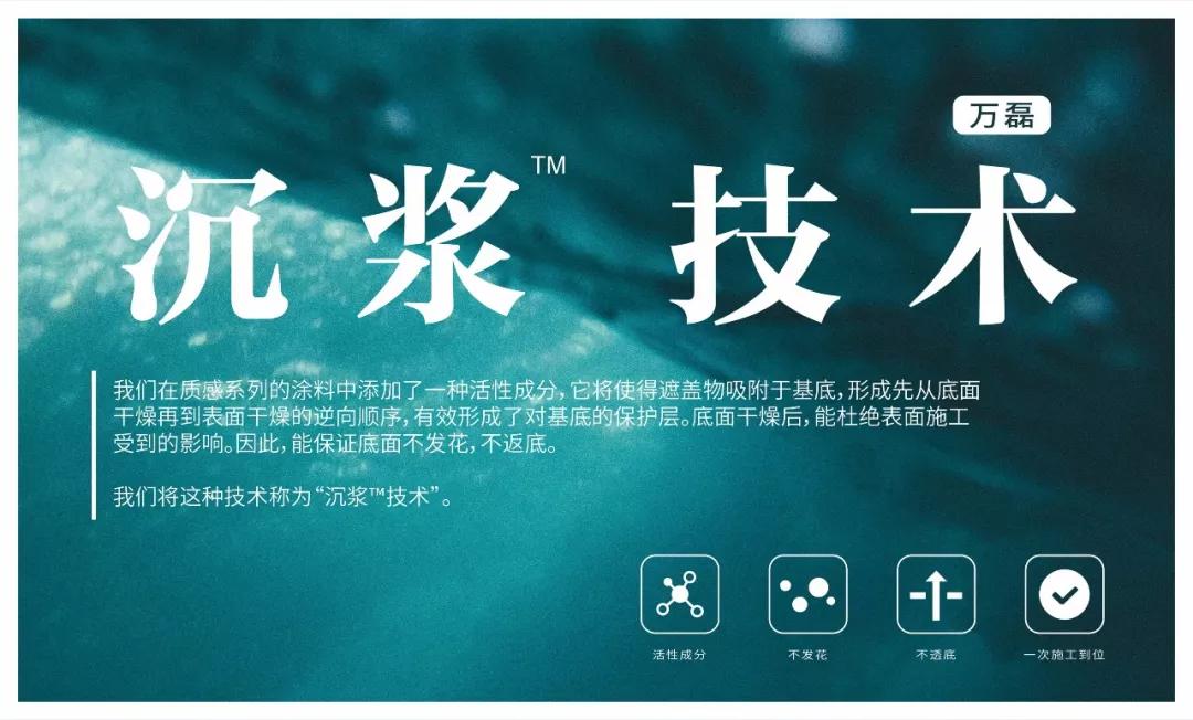 萬(wàn)磊涂料丨2019年萬(wàn)磊大事件集錦，最開(kāi)心的居然是這個(gè)...